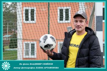 Фотовыставка "Победители Марафона добрых дел"