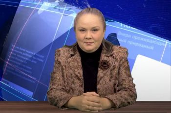 Наши новости. Выпуск №24