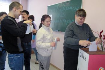 Важное занятие