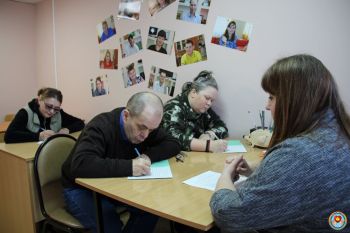 Новая группа