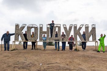 Путешествие в Тульскую губернию: Кондуки-Богородицк