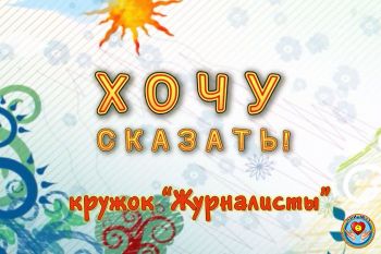 Хочу сказать №26 "Любите ли вы читать?"