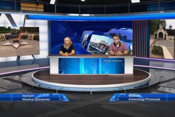 Наши новости. Выпуск №40
