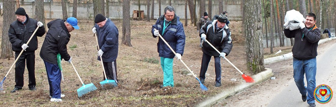 На работу - с радостью, а с работы - с гордостью
