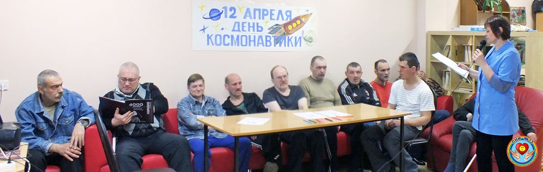 Космос становится ближе