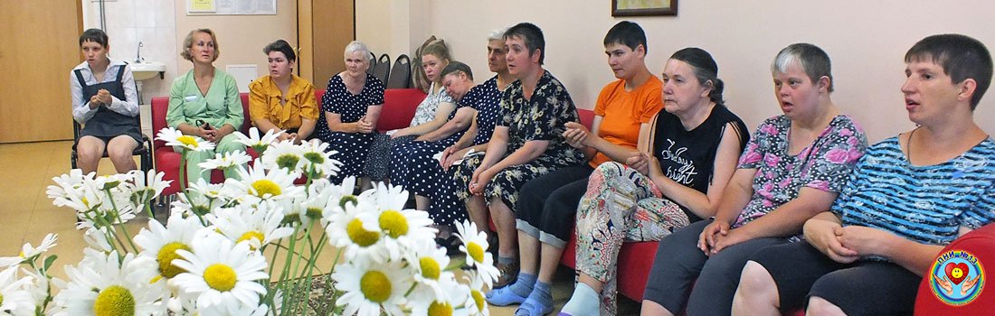 День семьи, любви и верности