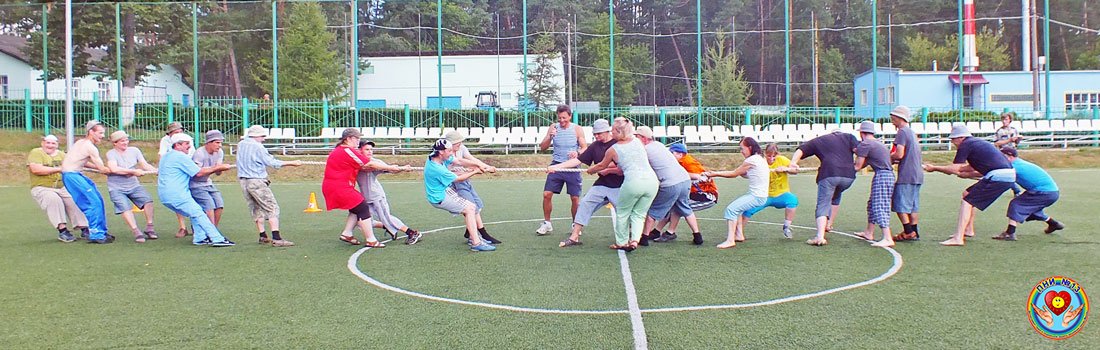 На старт! Внимание! Марш!