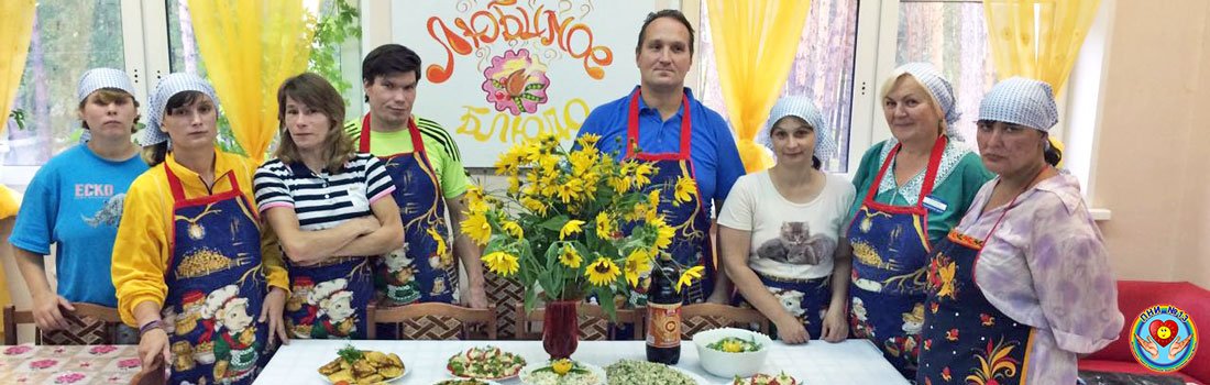 Наши любимые блюда