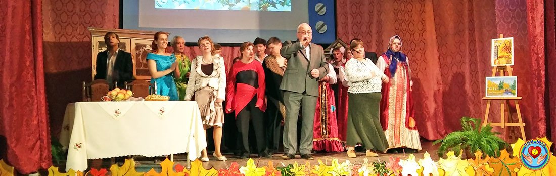 Нам года не беда