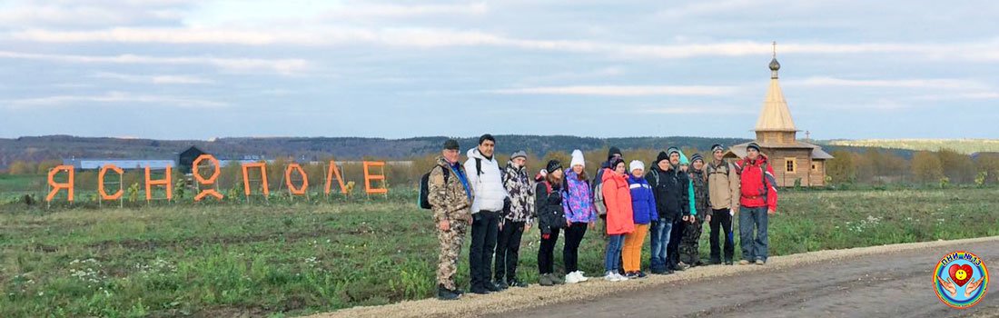 В единстве с природой