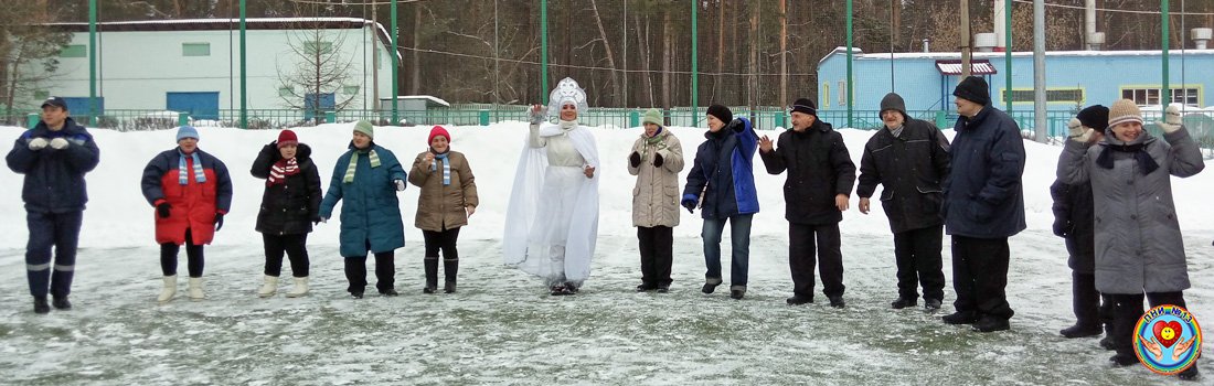 «Зимние забавы»