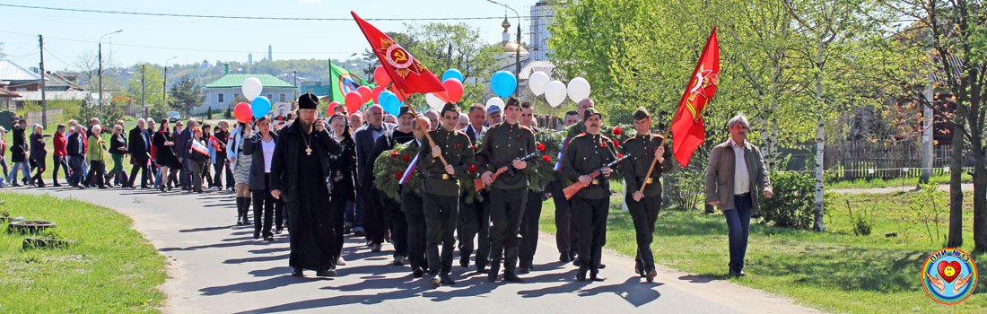 Мы встречаем День Победы…
