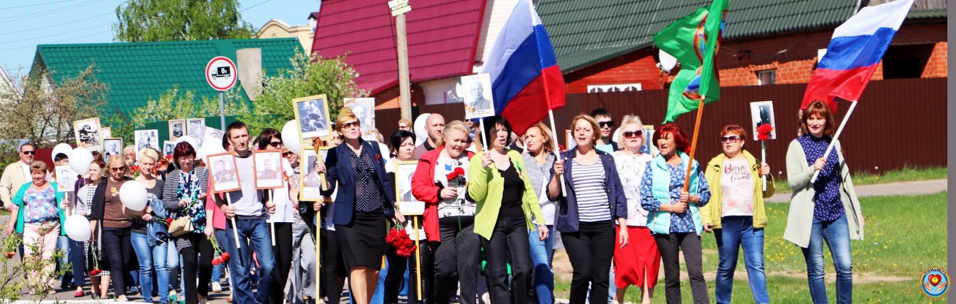 У каждого свой герой, победа – одна на всех!