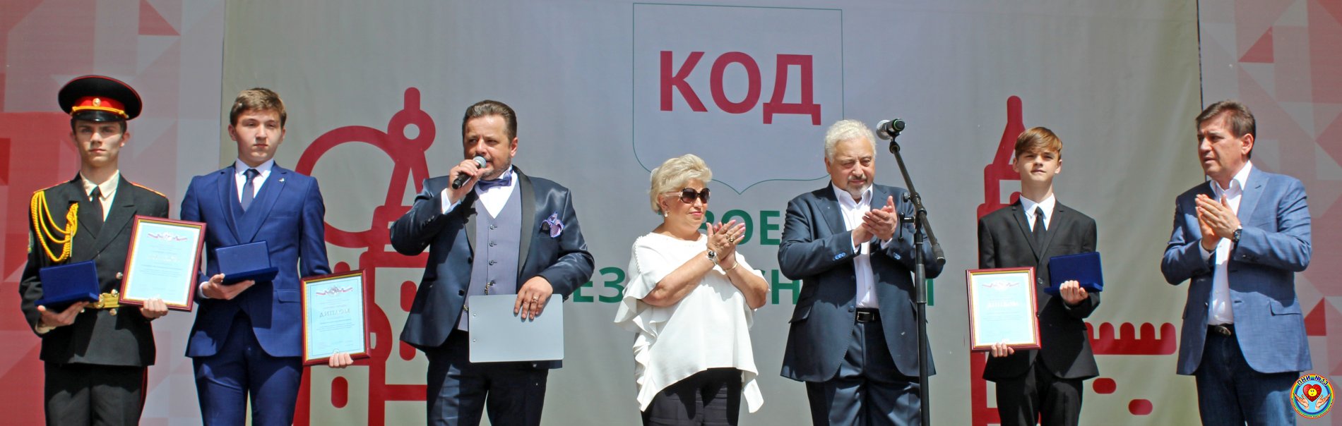 Код твоей безопасности