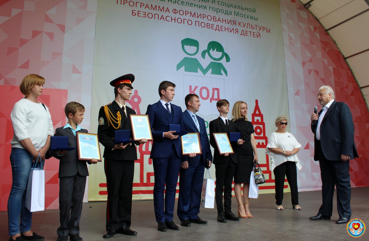 Код твоей безопасности Код твоей безопасности