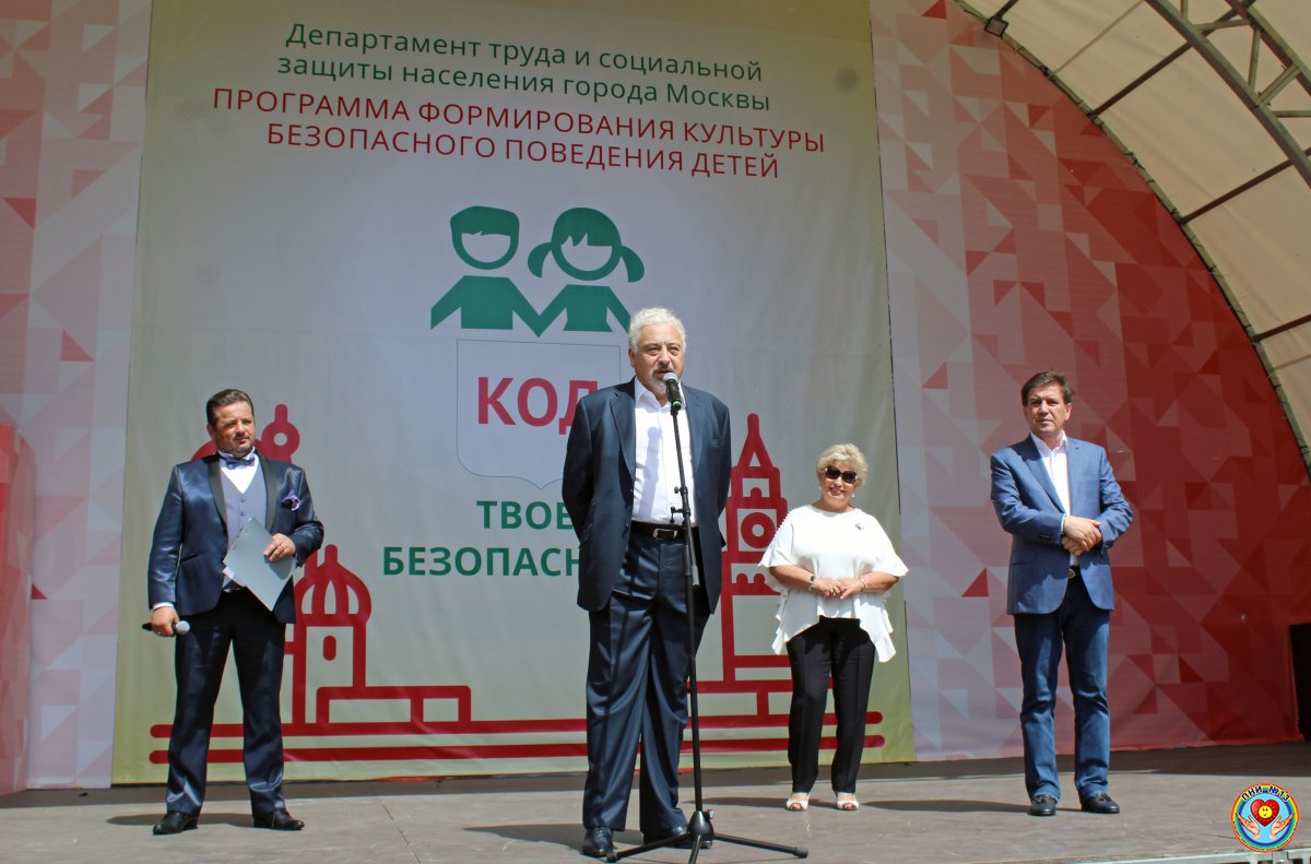 Код твоей безопасности Код твоей безопасности
