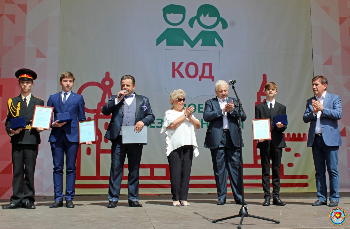 Код твоей безопасности Код твоей безопасности