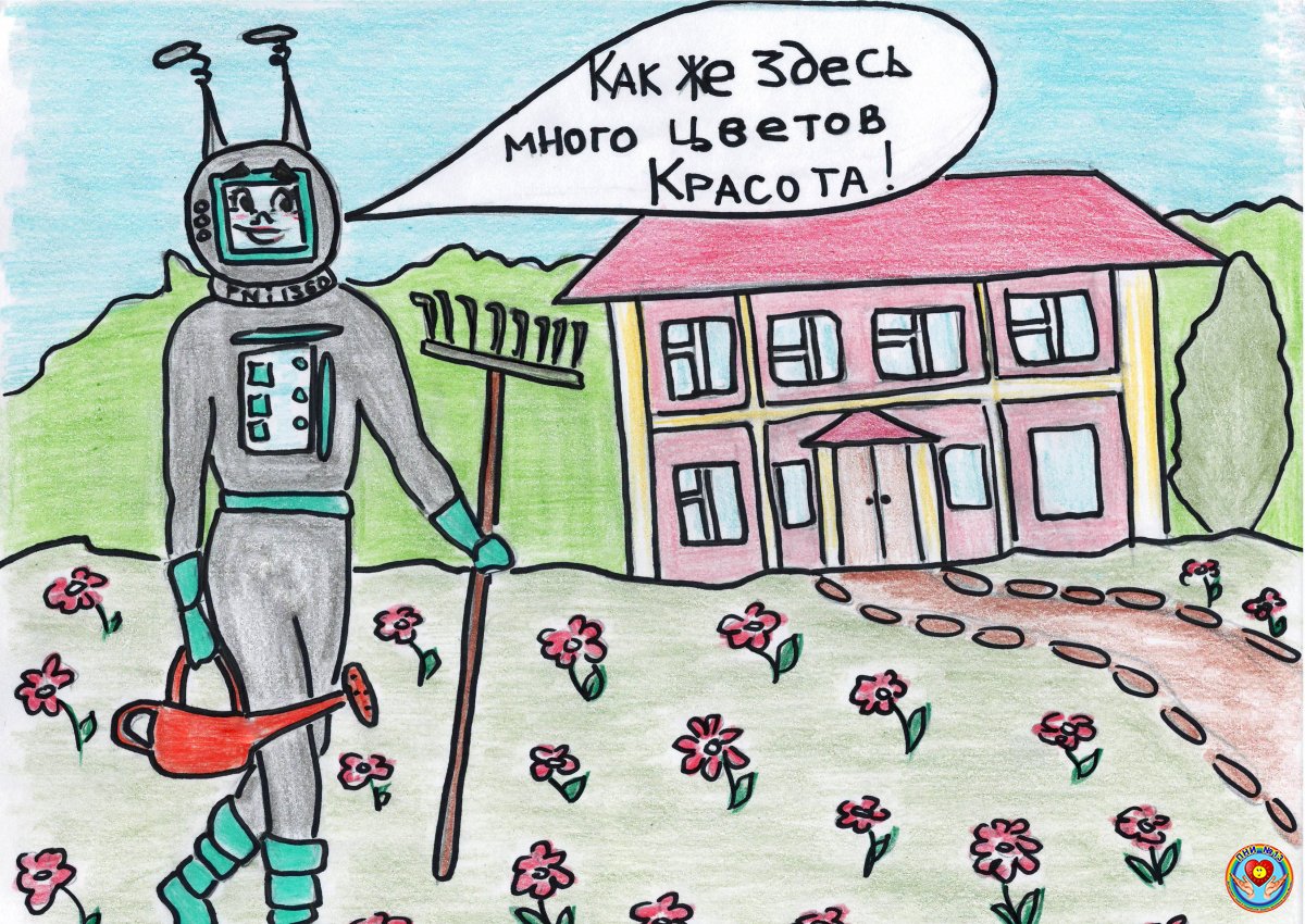 Цветы, о которых заботятся