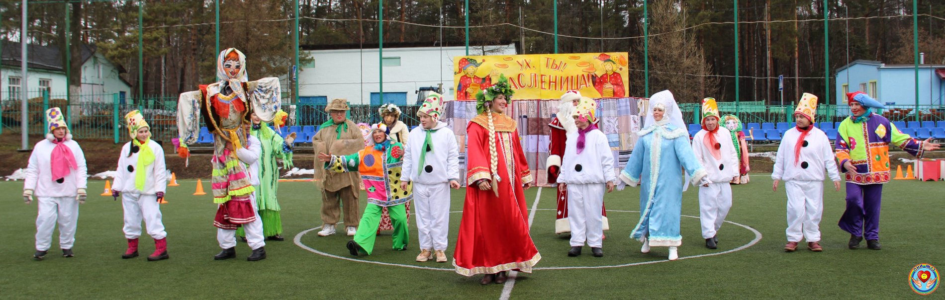 Весну встречаем, Зиму - провожаем