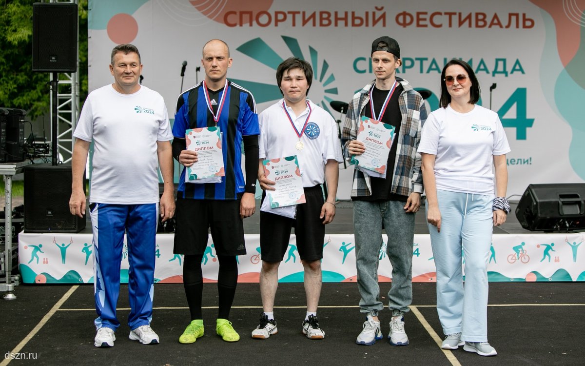 На соревнованиях команд сотрудников соцзащиты На соревнованиях команд сотрудников соцзащиты
