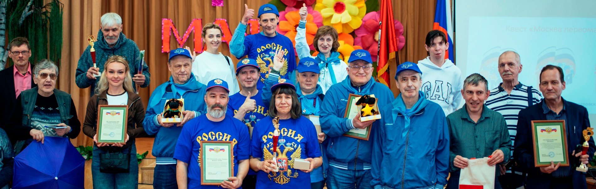 Квест «Москва Первомайская» в Лосиноостровском: наша победа!