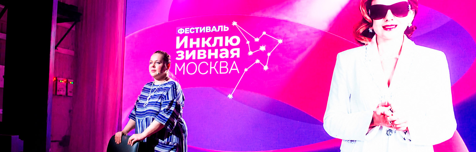 Ирина Плаксина: авторское слово на большой сцене