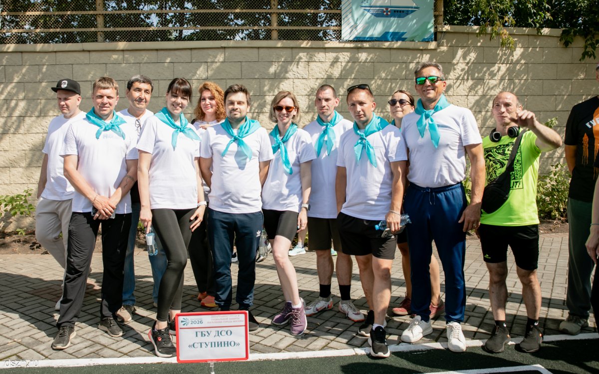 На Спортивном фестивале сотрудников На Спортивном фестивале сотрудников